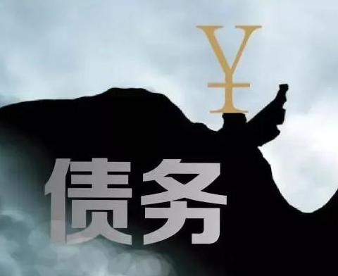 什么是债务优化，翠屏债务优化有什么效果？