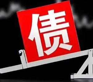 翠屏网贷债务重组是怎么做的？