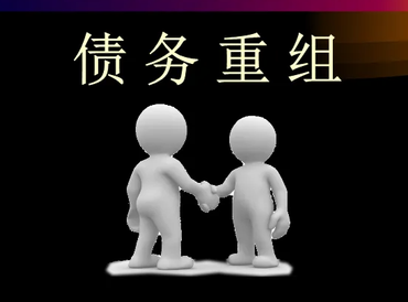 翠屏债务堆积成山，该如何优化？