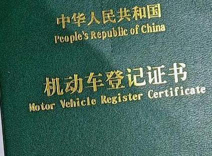 翠屏车抵押贷款有没有风险？